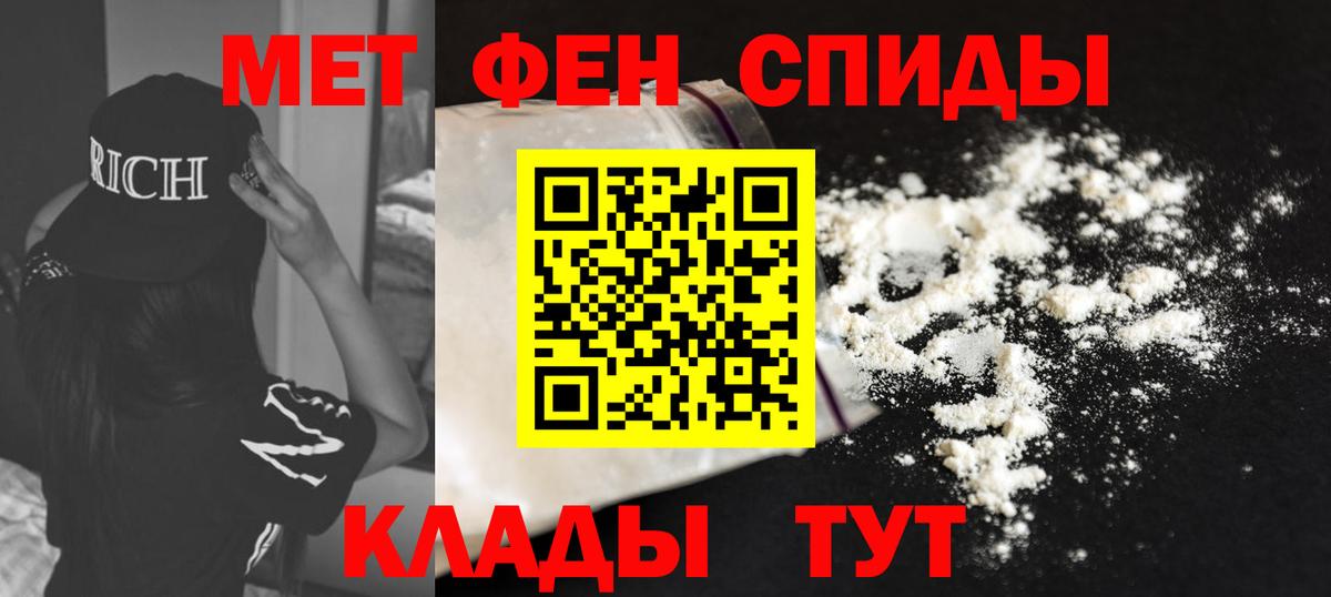 АМФЕТАМИН  Вход с VPN  Жигулёвск  АМФЕТАМИН 98% 