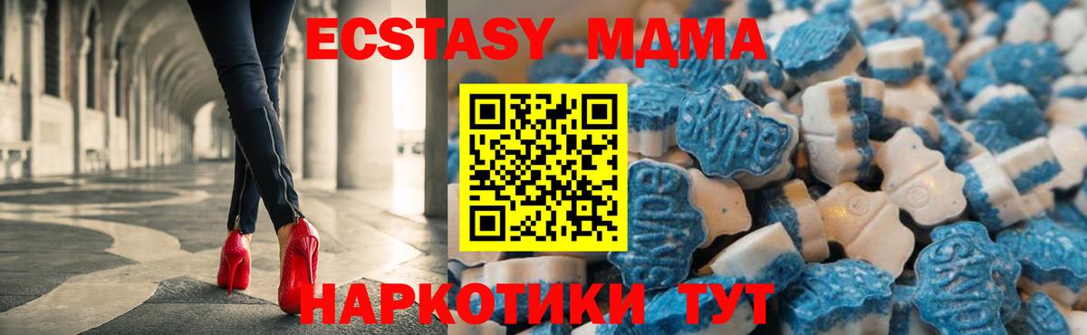 Экстази 300 mg  Вход с VPN  Ecstasy  Жигулёвск  маркетплейс как зайти  ЭКСТАЗИ VHQ 