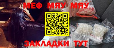 трава Донской