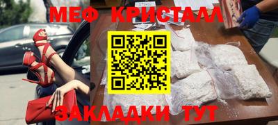 трава Донской
