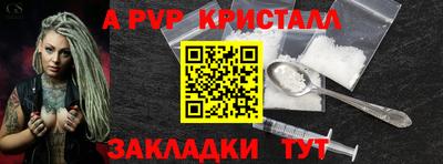 трава Донской