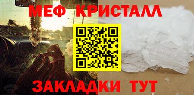 трава Донской