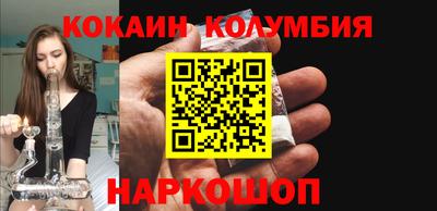 2c-b Донецк