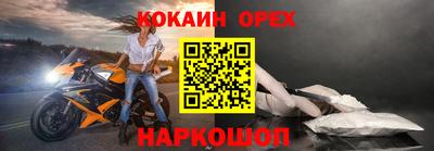 ALPHA PVP Дубна
