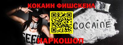 2c-b Донецк