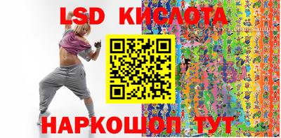 2c-b Донецк
