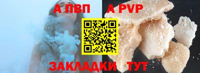 трава Донской