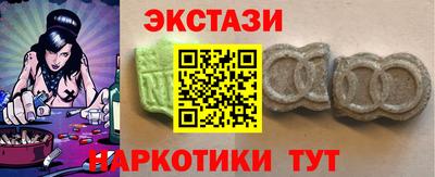 2c-b Донецк
