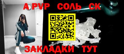 2c-b Донецк