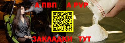 ALPHA PVP Дубна