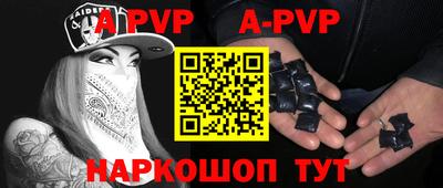 трава Донской