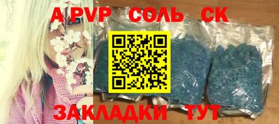 2c-b Донецк