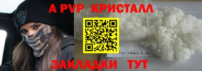 трава Донской