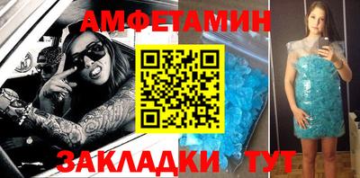 трава Донской