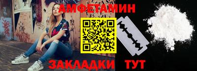 2c-b Донецк