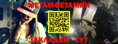 2c-b Донецк
