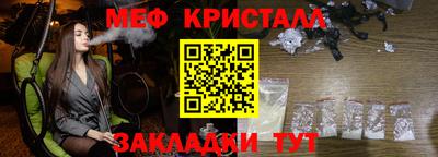 трава Донской
