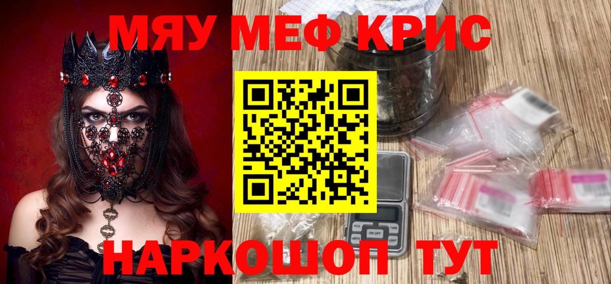 МЕФ 4 MMC  Вход с VPN  Жигулёвск 