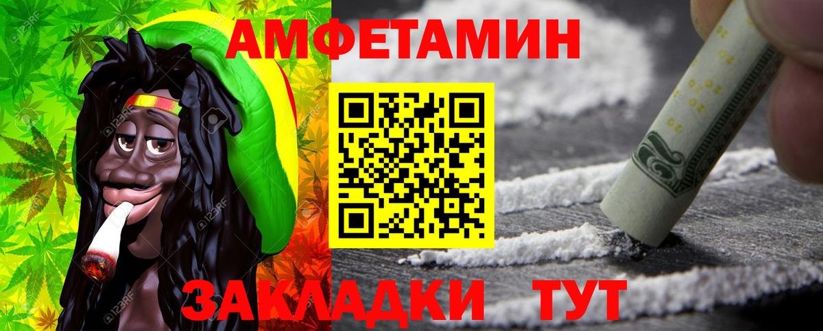 Метамфетамин винт Жигулёвск