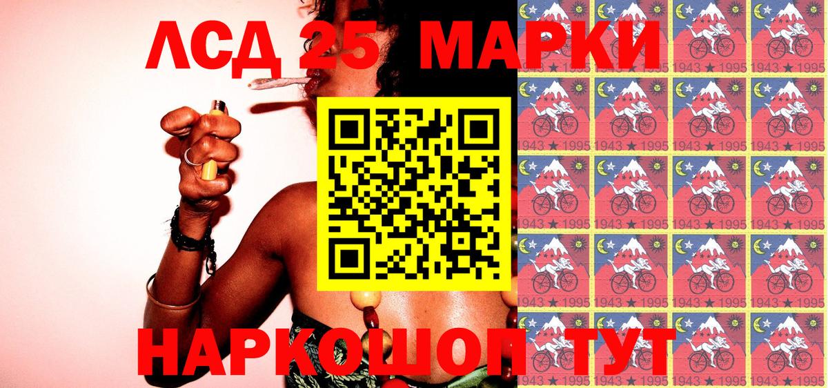 Марки N-bome  Марки N-bome 1500мкг  Вход с VPN  Жигулёвск 