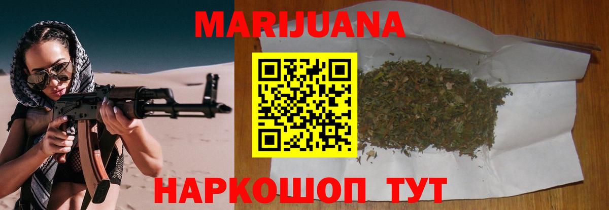 Шишки марихуана конопля  Вход с VPN  Бошки марихуана индика  Жигулёвск 